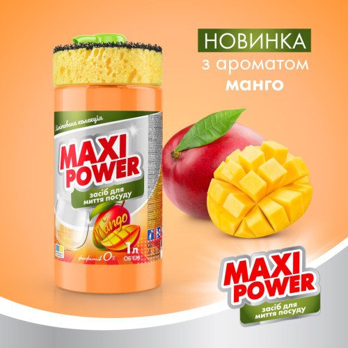 Средство для ручного мытья посуды Maxi Power Манго 1 л (4820204702076) – Maxi Power (вид 1)