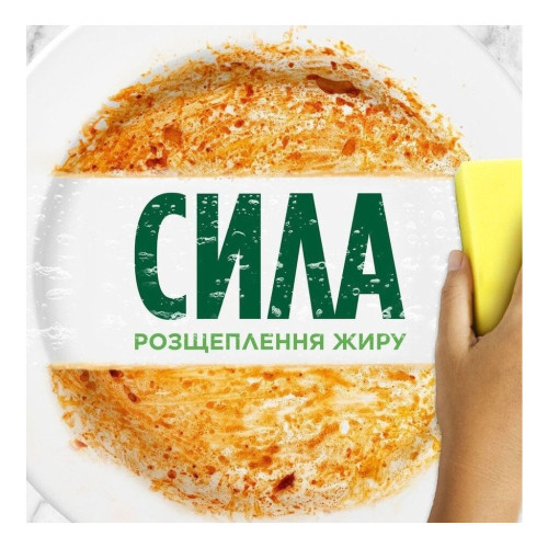 Засіб для ручного миття посуду Fairy Ніжні руки Ромашка та вітамін E 2 х 900 мл (8700216759601) – FAIRY (вид 2)