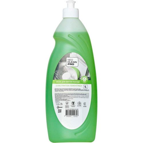 Средство для ручного мытья посуды Biossot NeoCleanPro Лемонграсс 1 л (4820255110547) – Biossot