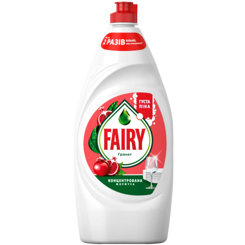 Засіб для ручного миття посуду Fairy Гранат 900 мл (8006530111355) – FAIRY