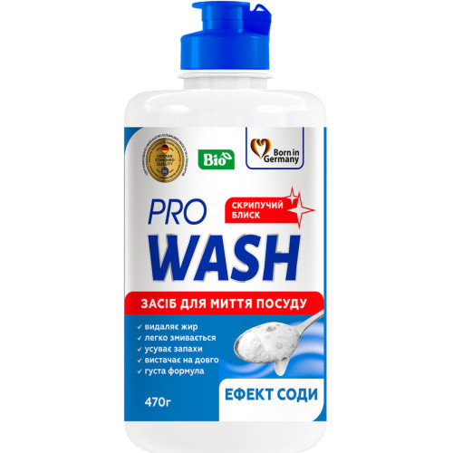 Средство для ручного мытья посуды Pro Wash Эффект соды 470 г (4823128002475) – Pro Wash