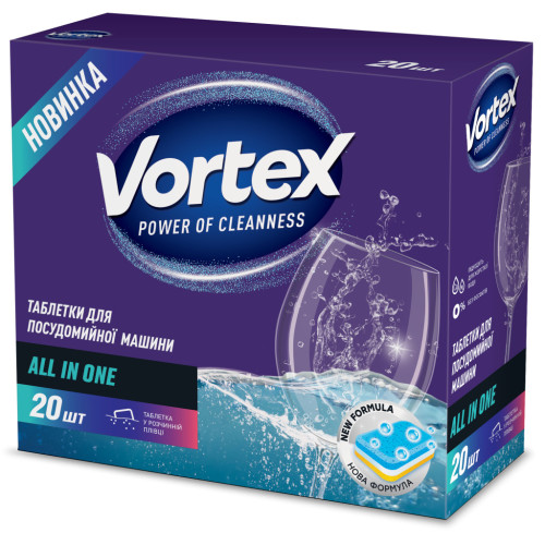 Таблетки для посудомийних машин Vortex All in 1 20 шт. (4823071618587) – Vortex