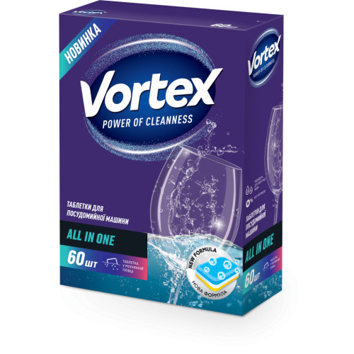 Таблетки для посудомоечных машин Vortex All in 1 60 шт. (4823071618600) – Vortex