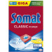 Таблетки для посудомийних машин Somat Classic Power 95 шт. (9000101810059) – Somat