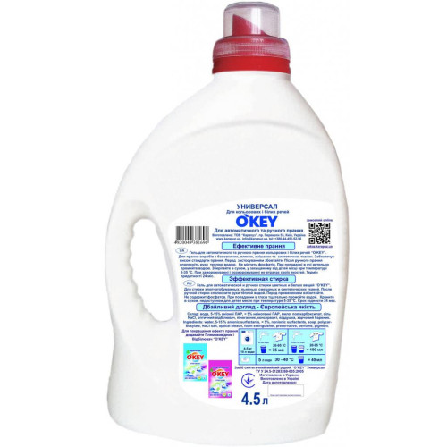 Гель для стирки O'KEY Universal 4.5 л (4820049381696) – O'KEY (вид 1)