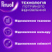 Гель для прання Perwoll Для кольорових речей 4 л (9000101810172) – Perwoll (вид 1)