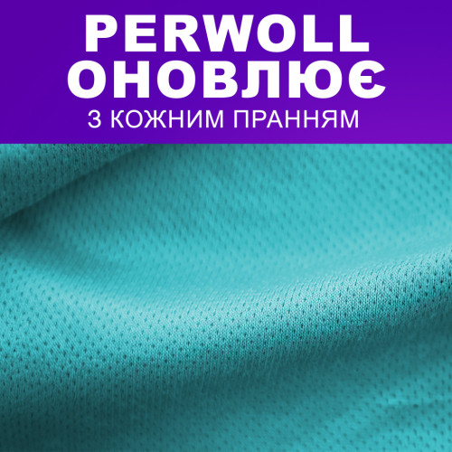Гель для стирки Perwoll Уход и освежающий эффект Для спортивной одежды 3 л (9000101809930) – Perwoll (вид 2)