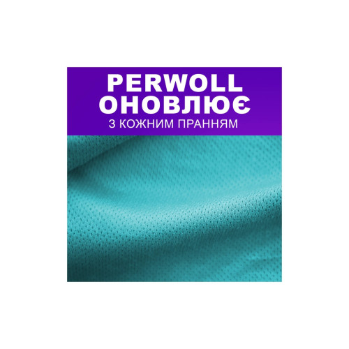 Гель для стирки Perwoll Уход и освежающий эффект Для спортивной одежды 2 л (9000101810790) – Perwoll (вид 2)