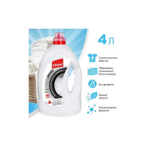 Гель для прання Chisto Clean & White 4 л (4823098415039) – Chisto (вид 1)