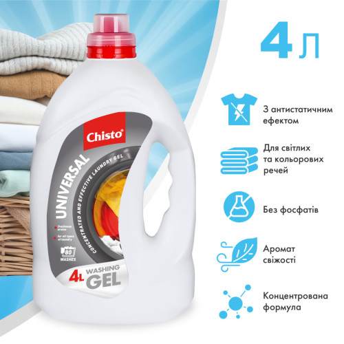 Гель для прання Chisto Universal 4 л (4823098415046) – Chisto (вид 1)