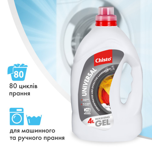 Гель для прання Chisto Universal 4 л (4823098415046) – Chisto (вид 2)