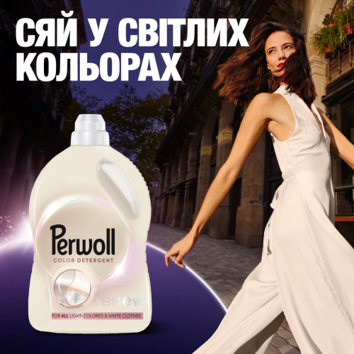 Гель для стирки Perwoll Renew Для светлых и белых вещей 3.75 л (9000101827118) – Perwoll (вид 1)