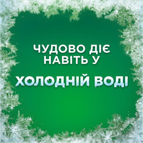 Гель для стирки Ariel Color 1.125 л (8700216691925) – Ariel (вид 1)