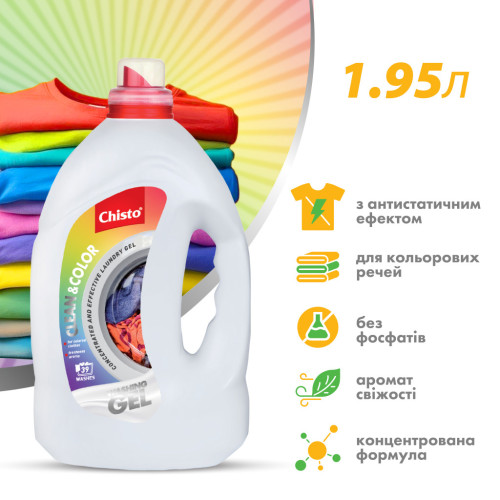 Гель для стирки Chisto Clean & Color 1.95 л (4820204702397) – Chisto (вид 2)