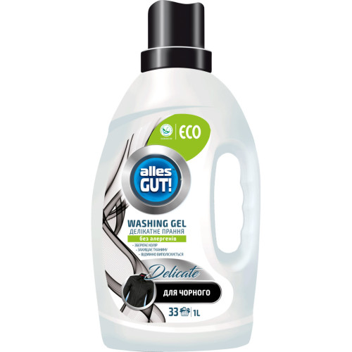 Гель для прання Alles GUT! Eco Для чорних тканин 1 л (4823051467198) – Alles GUT!
