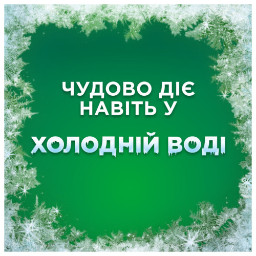 Гель для прання Ariel Гірське джерело 2.25 л (8700216691147) – Ariel (вид 2)