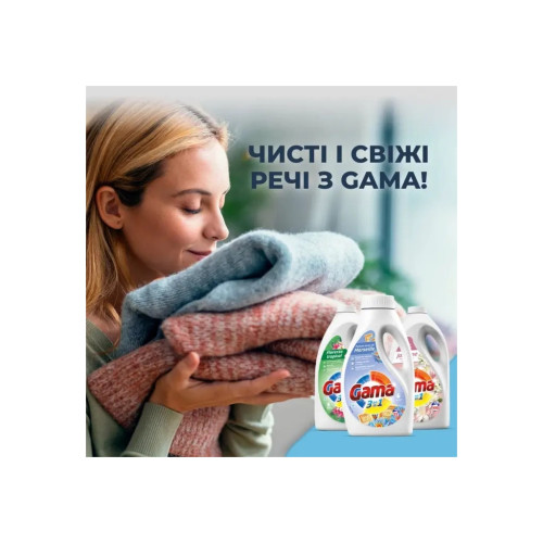 Гель для стирки Gama Floresta Tropical С ароматом тропических цветов 4.05 л (8435495834342) – Gama (вид 2)