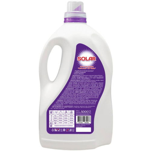 Гель для прання Solar Household Universal 5 л (4820269930186) – Solar Household (вид 1)