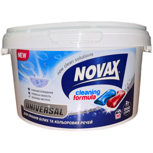 Капсулы для стирки Novax Universal 50 шт. (4820260510042) – Novax