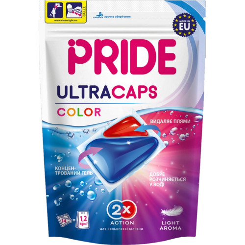 Капсулы для стирки Pride Afina Ultra Caps Color 2 в 1 14 шт. (5900498029253) – Pride Afina