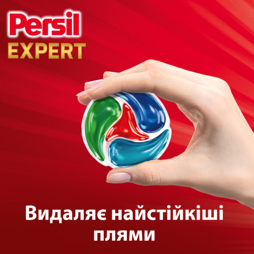 Капсулы для стирки Persil 4in1 Discs Expert Stain Removal Deep Clean 11 шт. (9000101802436) – Persil (вид 2)