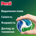 Капсулы для стирки Persil Power Caps Universal Deep Clean 44 шт. (9000101804416) – Persil (вид 2)