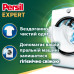 Капсулы для стирки Persil 4in1 Discs Expert Stain Removal Deep Clean 23 шт. (9000101829037) – Persil (вид 1)