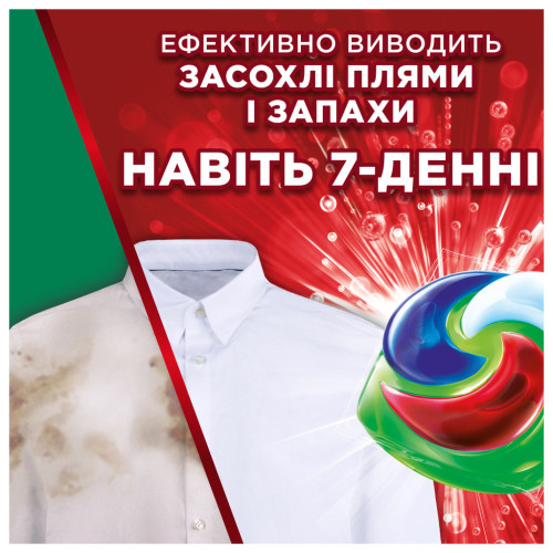 Капсулы для стирки Ariel Pods+ All-in-1 Extra Stain Removal Экстрасила выведение пятен 10 шт. (8700216764704) – Ariel (вид 2)