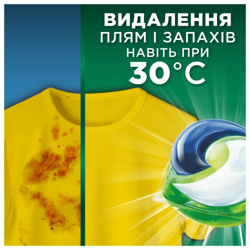 Капсули для прання Ariel Pods All-in-1 Color Для кольорового 22 шт. (8700216765336) – Ariel (вид 2)