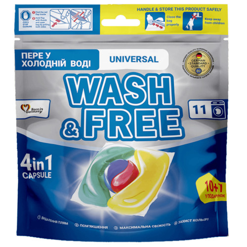 Капсули для прання Wash&Free Universal 10+1 шт. (4823128001676) – Wash&Free