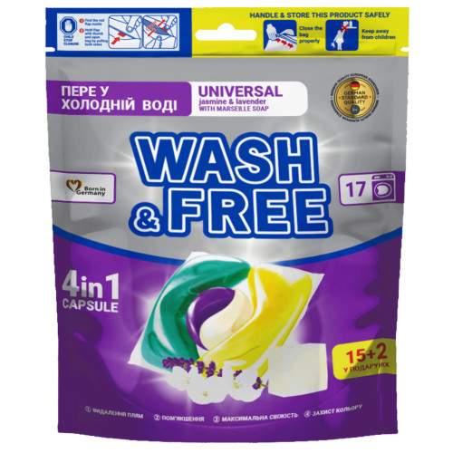 Капсули для прання Wash&Free Universal Жасмин та лаванда з марсельським милом 17 шт. (4260637726490) – Wash&Free