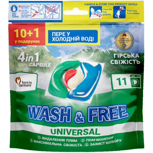 Капсули для прання Wash&Free Universal Гірська свіжість 11 шт. (4262396144379) – Wash&Free
