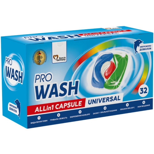 Капсули для прання Pro Wash All in 1 Universal 32 шт. (4823128001997) – Pro Wash