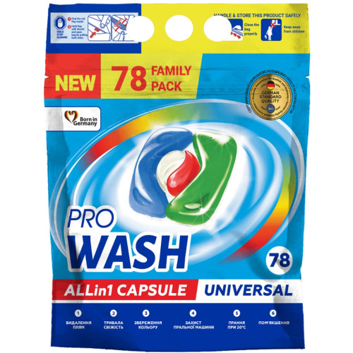 Капсулы для стирки Pro Wash All in 1 Universal 78 шт. (4260637723000) – Pro Wash