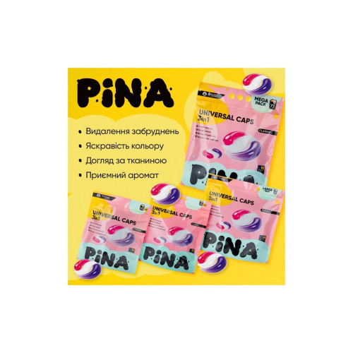 Капсули для прання Pina Universal Classic 77 шт. (4820287020562) – Pina (вид 1)