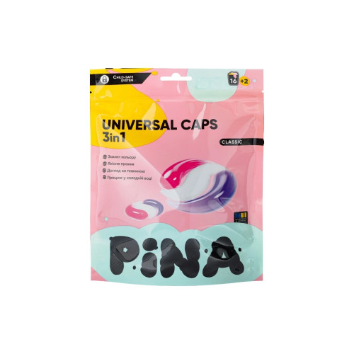 Капсули для прання Pina Universal Classic 18 шт. (4820287020548) – Pina