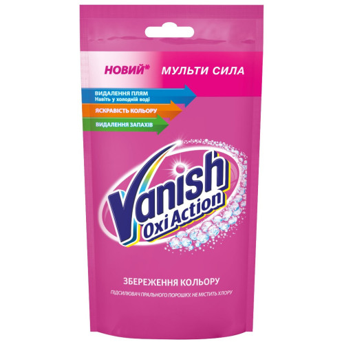 Засіб для видалення плям Vanish Oxi Action 100 мл (5900627007886) – Vanish