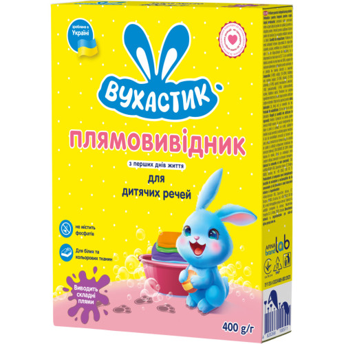 Средство для удаления пятен Вухастик Для детских вещей 500 г (4820268100511) – Вухастик