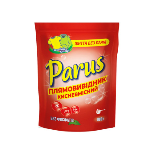 Засіб для видалення плям Parus Кисневмісний 900 г (4820017663670) – Parus