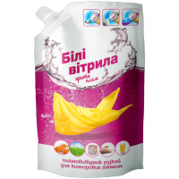 Средство для удаления пятен Білі Вітрила Жидкое Для цветной ткани 500 мл (4820017663519)