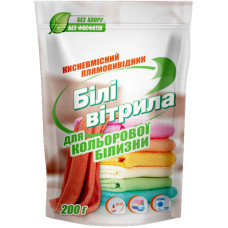 Средство для удаления пятен Білі Вітрила Кислородсодержащее Для цветных тканей 200 г (4820017660839)