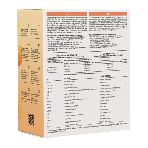 Стиральный порошок DeLaMark Color 1 кг (4820152330499) – DeLaMark (вид 1)