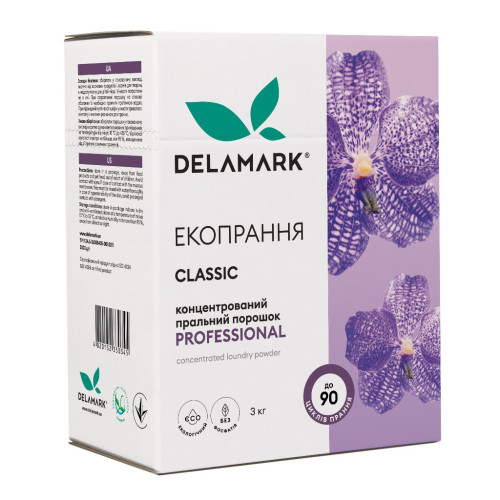 Стиральный порошок DeLaMark Professional 3 кг (4820152330345) – DeLaMark
