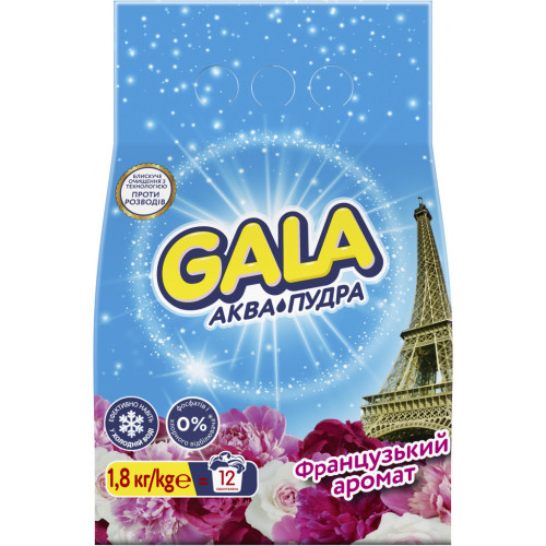 Стиральный порошок Gala Аква-Пудра Французский аромат 1.8 кг (8006540514733) – Gala