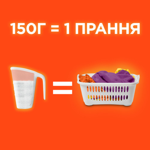 Пральний порошок Tide Аква-Пудра Color 4.05 кг (8006540535301) – Tide (вид 2)
