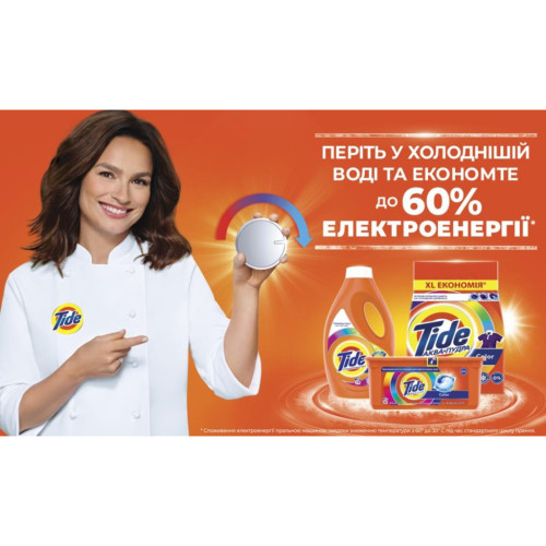 Стиральный порошок Tide Аква-Пудра Альпийская свежесть 2.1 кг (8006540534304) – Tide (вид 2)