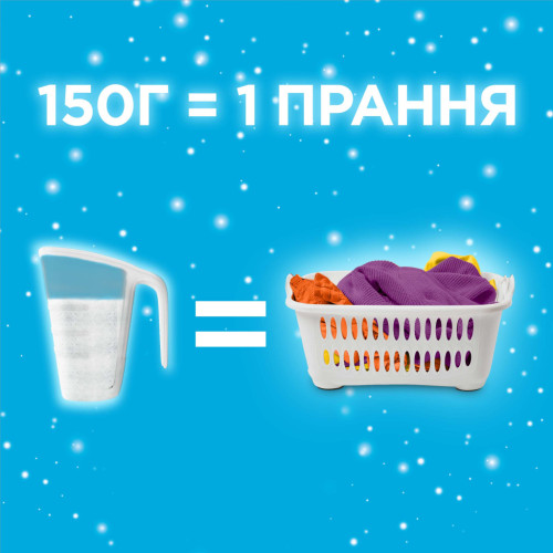 Стиральный порошок Gala Аква-Пудра Морская свежесть для цветных вещей 5.4 кг (8006540518168) – Gala (вид 1)