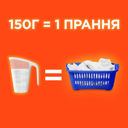 Пральний порошок Tide Аква-Пудра Альпійська свіжість 8.1 кг (8006540535240) – Tide (вид 2)