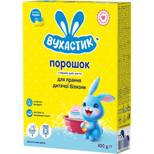 Стиральный порошок Вухастик Для стирки детских вещей 400 г (4820268100498) – Вухастик