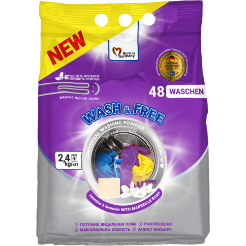 Пральний порошок Wash&Free Universal Жасмін та лаванда з марсельським милом 2.4 кг (4262396140890) – Wash&Free